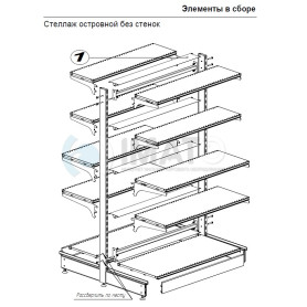 СТ-О Стеллаж металлический островной