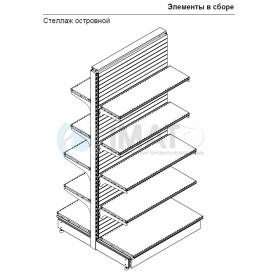 СТ-О Стеллаж металлический островной