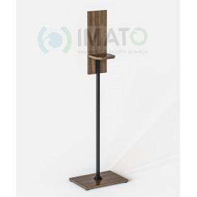 Напольная стойка для дозатора